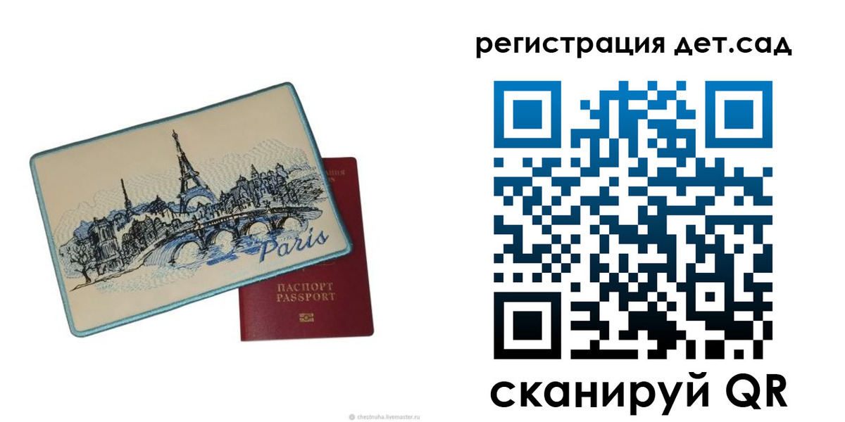 временная регистрация недорого в Алексине