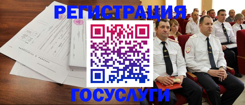 временная регистрация в Алексине